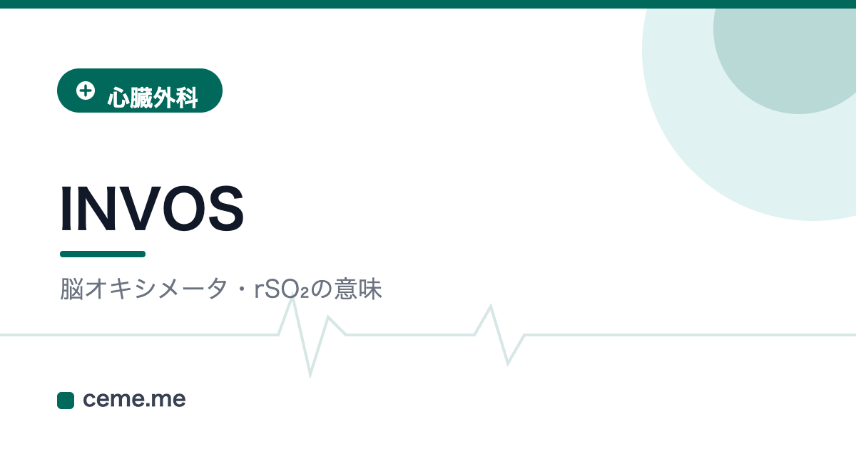 INVOS