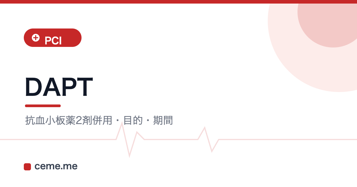 DAPT